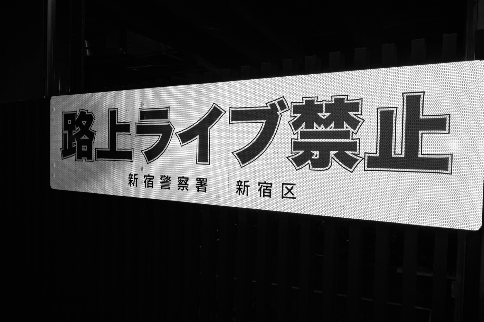 断片 0203